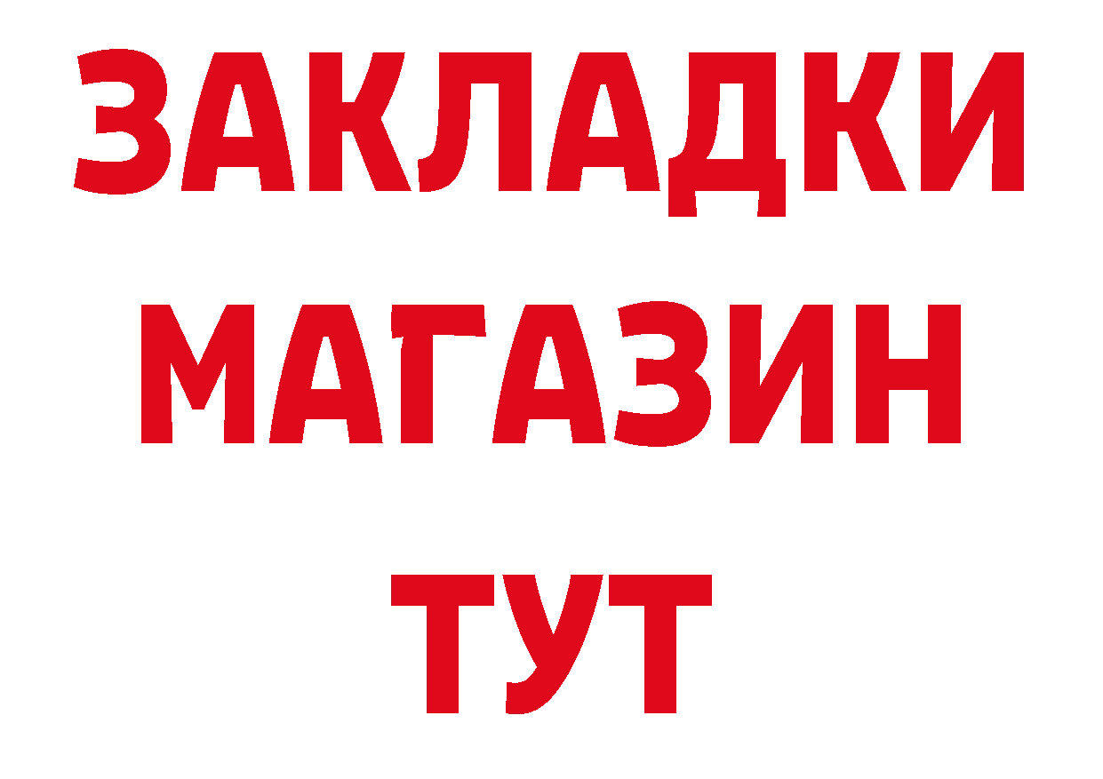 Конопля семена как войти площадка МЕГА Бирюсинск