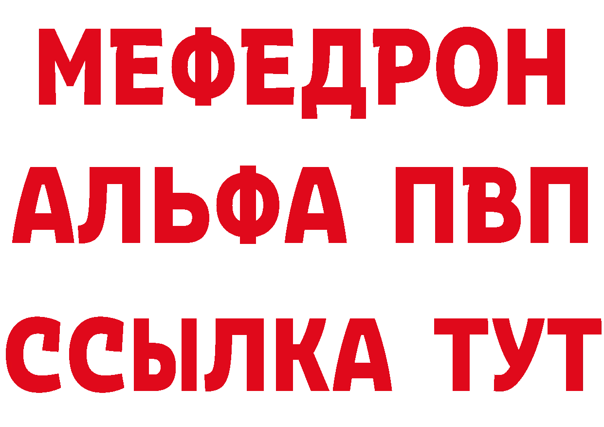 АМФ Premium сайт сайты даркнета hydra Бирюсинск